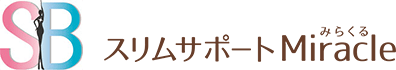 スリムサポートMiracle(みらくる)